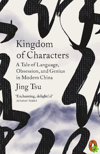 Kingdom of Characters