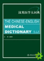 Chinese-English Medical Dictionary
