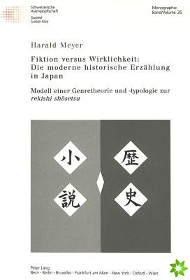 Fiktion versus Wirklichkeit: Die moderne historische Erzaehlung in Japan
