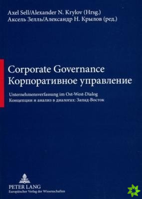 Corporate Governance- Корпоративное управ&