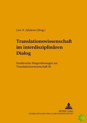 Translationswissenschaft im interdisziplinaeren Dialog