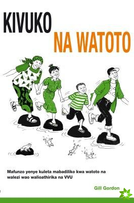 Kivuko cha Watoto