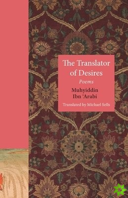 Translator of Desires