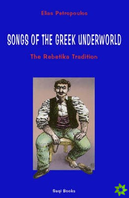 Songs of the Greek Underworld