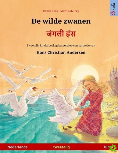 De wilde zwanen - जंगली हंस (Nederlands - Hindi)