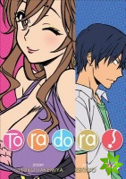 Toradora! (Manga) Vol. 4