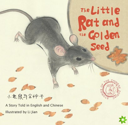 Little Rat and the Golden Seed