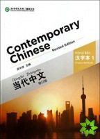 Contemporary Chinese vol.1 - Character Book