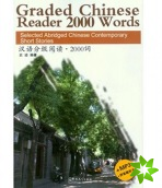 Graded Chinese Reader 2000 Words - Selected Abridged Chinese Contemporary Short Stories