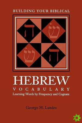 Building Your Biblical Hebrew Vocabulary