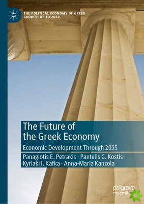 Future of the Greek Economy