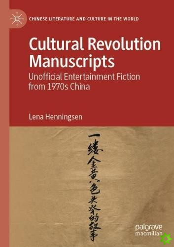 Cultural Revolution Manuscripts