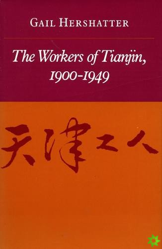 Workers of Tianjin, 1900-1949