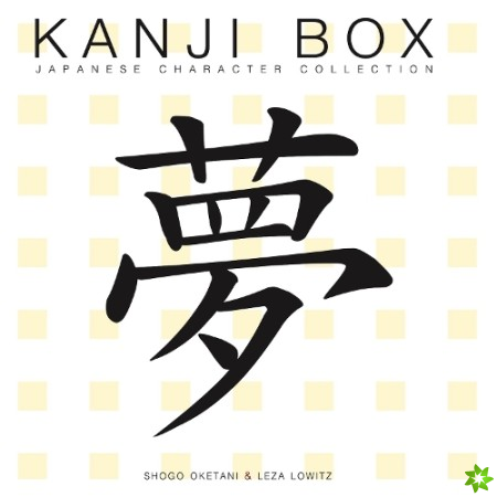 Kanji Box