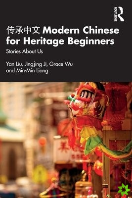 ???? Modern Chinese for Heritage Beginners