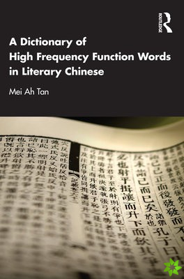 Dictionary of High Frequency Function Words in Literary Chinese