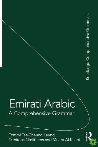 Emirati Arabic