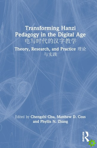 Transforming Hanzi Pedagogy in the Digital Age ?????????