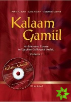 Kalaam Gamiil v. 1