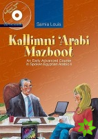 Kallimni Arabi Mazboot