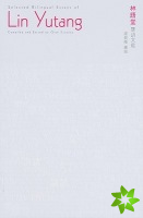 Bilingual Essays of Lin Yutang