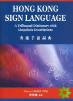 Hong Kong Sign Language
