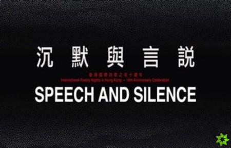 Speech and Silence [Anthology]  International Poetry Nights in Hong Kong 2019