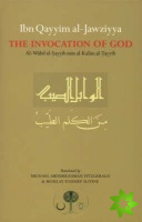 Ibn Qayyim al-Jawziyya on the Invocation of God