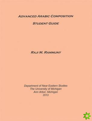 Advanced Arabic Composition: Student Guide