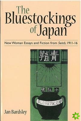 Bluestockings of Japan