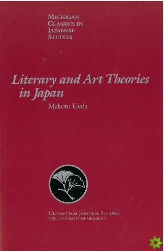 Literary and Art Theories in Japan