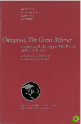 Okagami, The Great Mirror