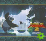 Art of Kung Fu Panda 2