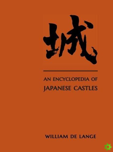 Encyclopedia of Japanese Castles