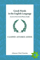 Greek Words in the English Language