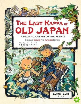 Last Kappa of Old Japan Bilingual English & Japanese Edition