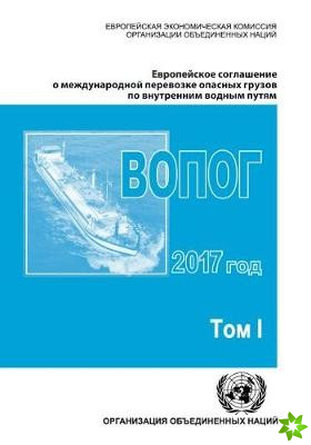ADN 2017 (Russian Edition)