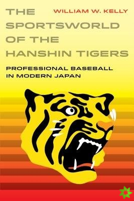 Sportsworld of the Hanshin Tigers