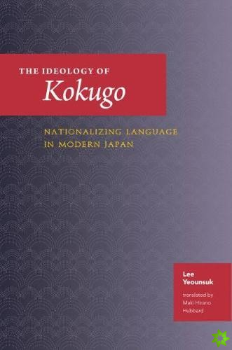 Ideology of Kokugo