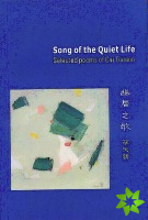 Song Of The Quiet: Selected Poems Of Cai Tianxin