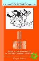 Ar Wasgar