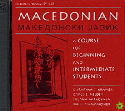 Macedonian CD-ROM