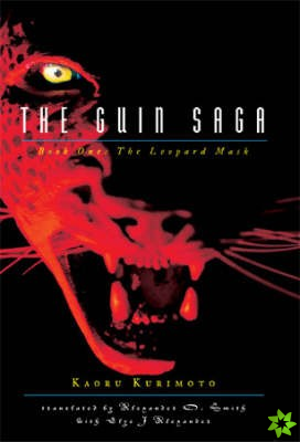 Guin Saga Book 1: The Leopard Mask