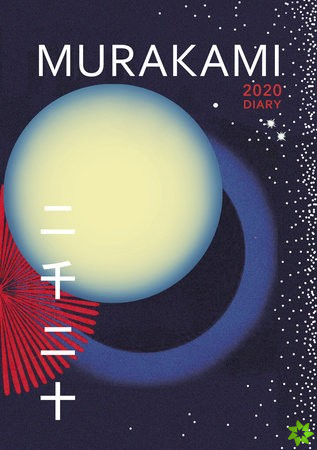 Murakami 2020 Diary