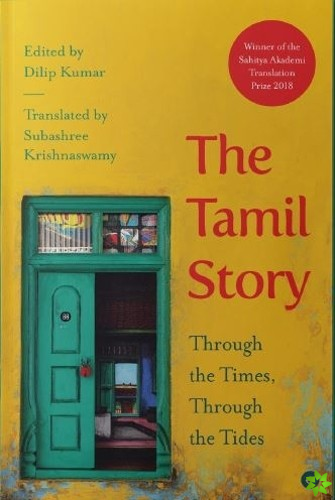 Tamil Story
