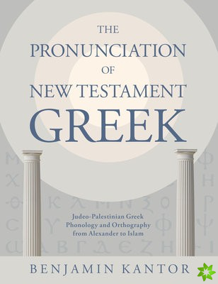 Pronunciation of New Testament Greek