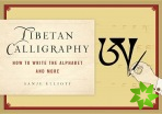 How to Write Tibetan Calligraphy