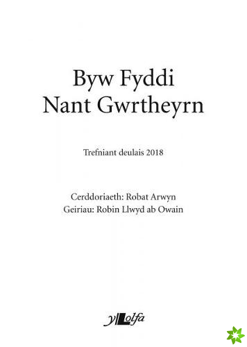 Byw Fyddi Nant Gwrtheyrn - Trefniant Deulais 2018