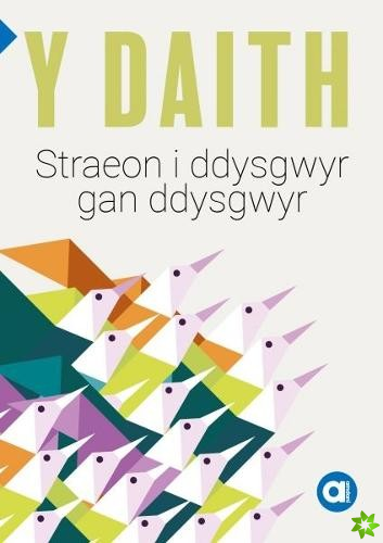 Cyfres Amdani: Y Daith - Storiau i Ddysgwyr gan Ddysgwyr