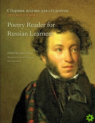 Poetry Reader for Russian Learners
